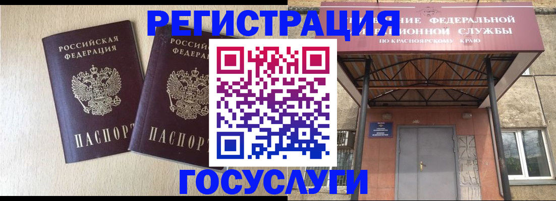 найти адрес прописки в Гаджиево
